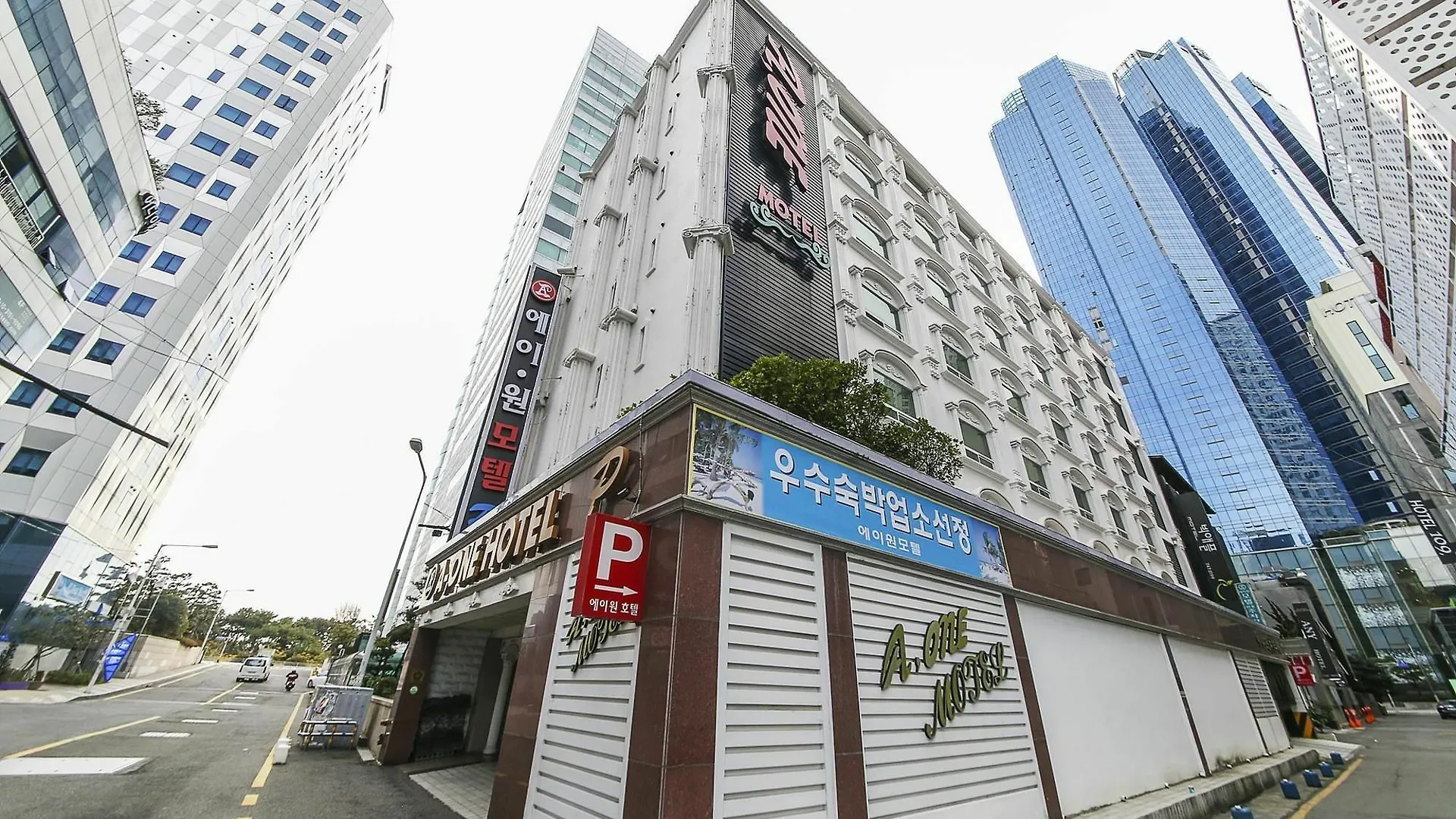 Haeundae Aone Hotel 부산광역시