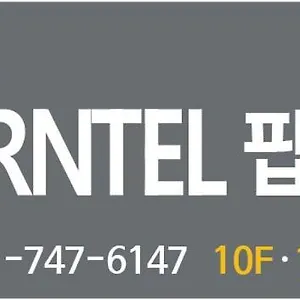 호스텔 부산 팝콘